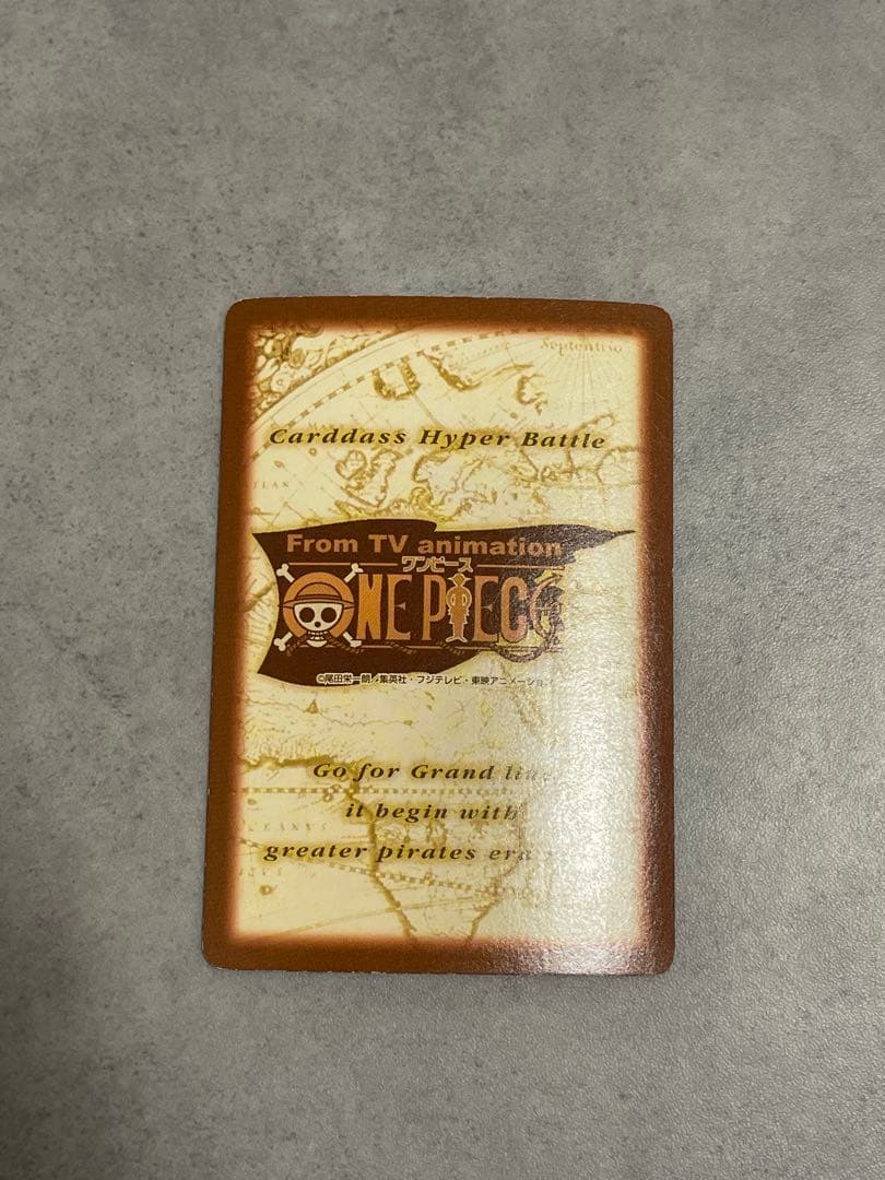 ワンピースカードダス　初期　海賊専門の泥棒　S05ナミ②