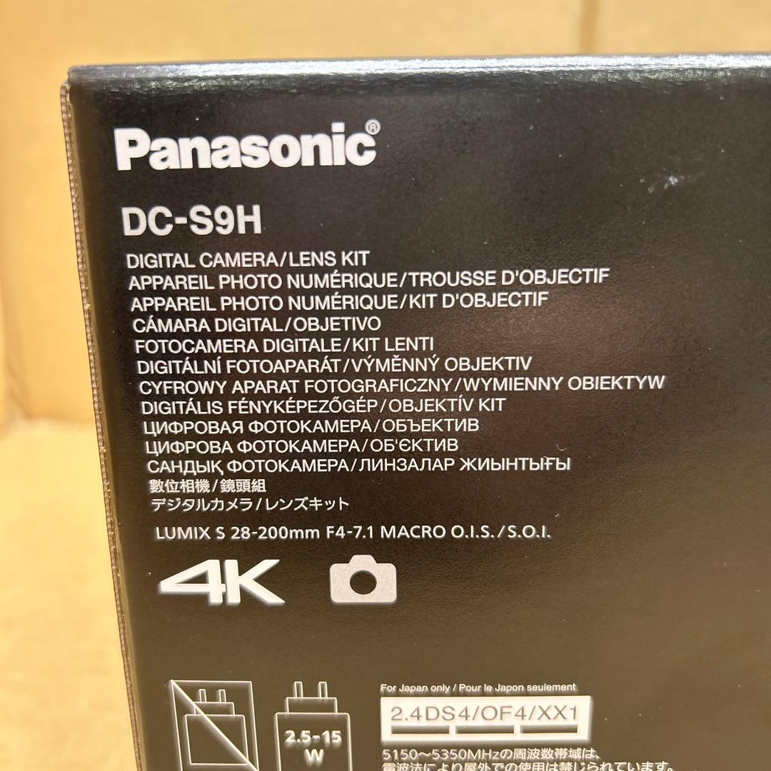 パナソニック　S9H 高倍率ズームレンズキット　ブラック
