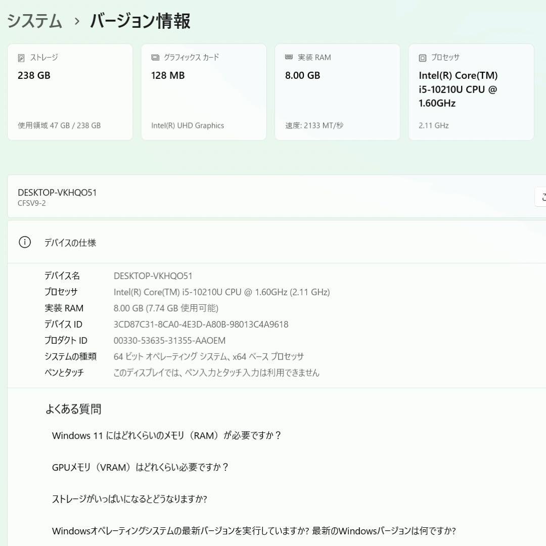 【軽量920g】レッツノート CF-SV9 i5第10世代 Win11 Pro