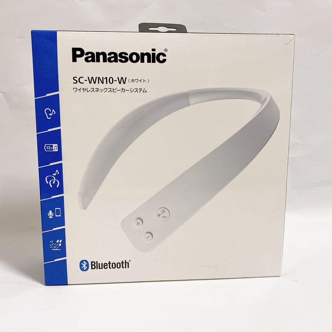 美品 Panasonic パナソニックSC-WN10-W ネックスピーカー