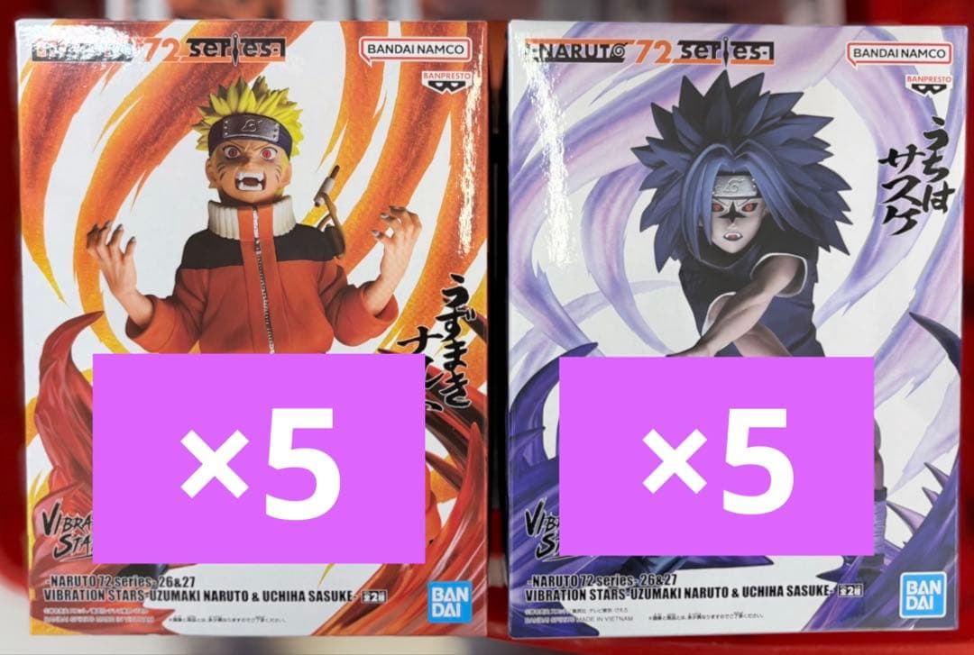 NARUTO 72 series- 26＆27 VIBRATION STARS
