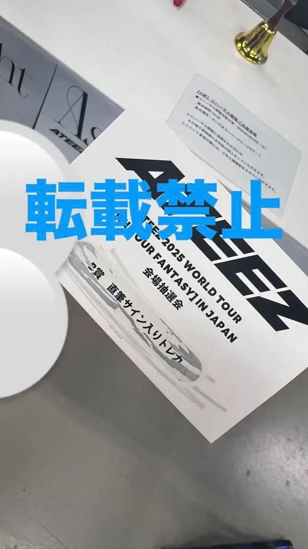ATEEZ アチズ　サン　会場限定　サイン入り　トレカ
