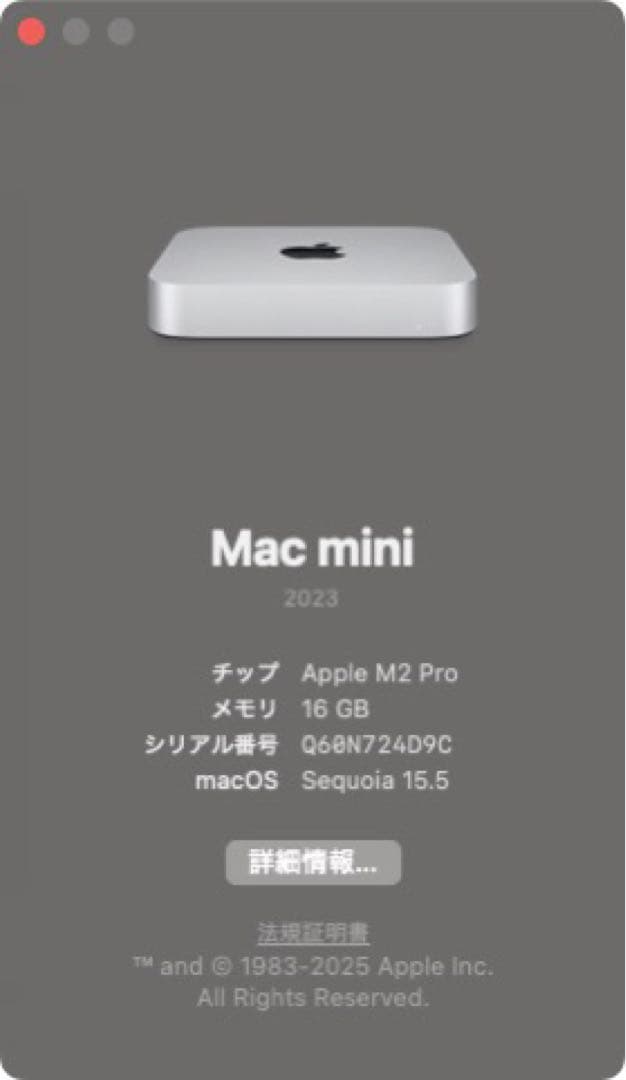 Macデスクトップ Apple Mac mini M2 PRO 16GB SSD 1TB