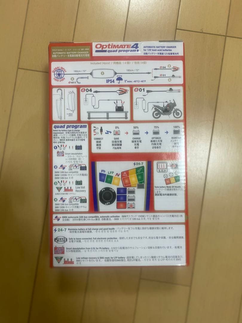 アクセサリー OptiMate 4 Quad Program