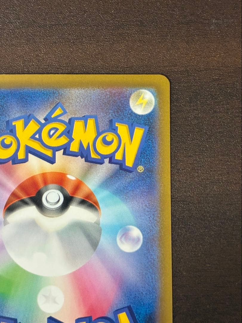 ロケット団のミュウツー ex