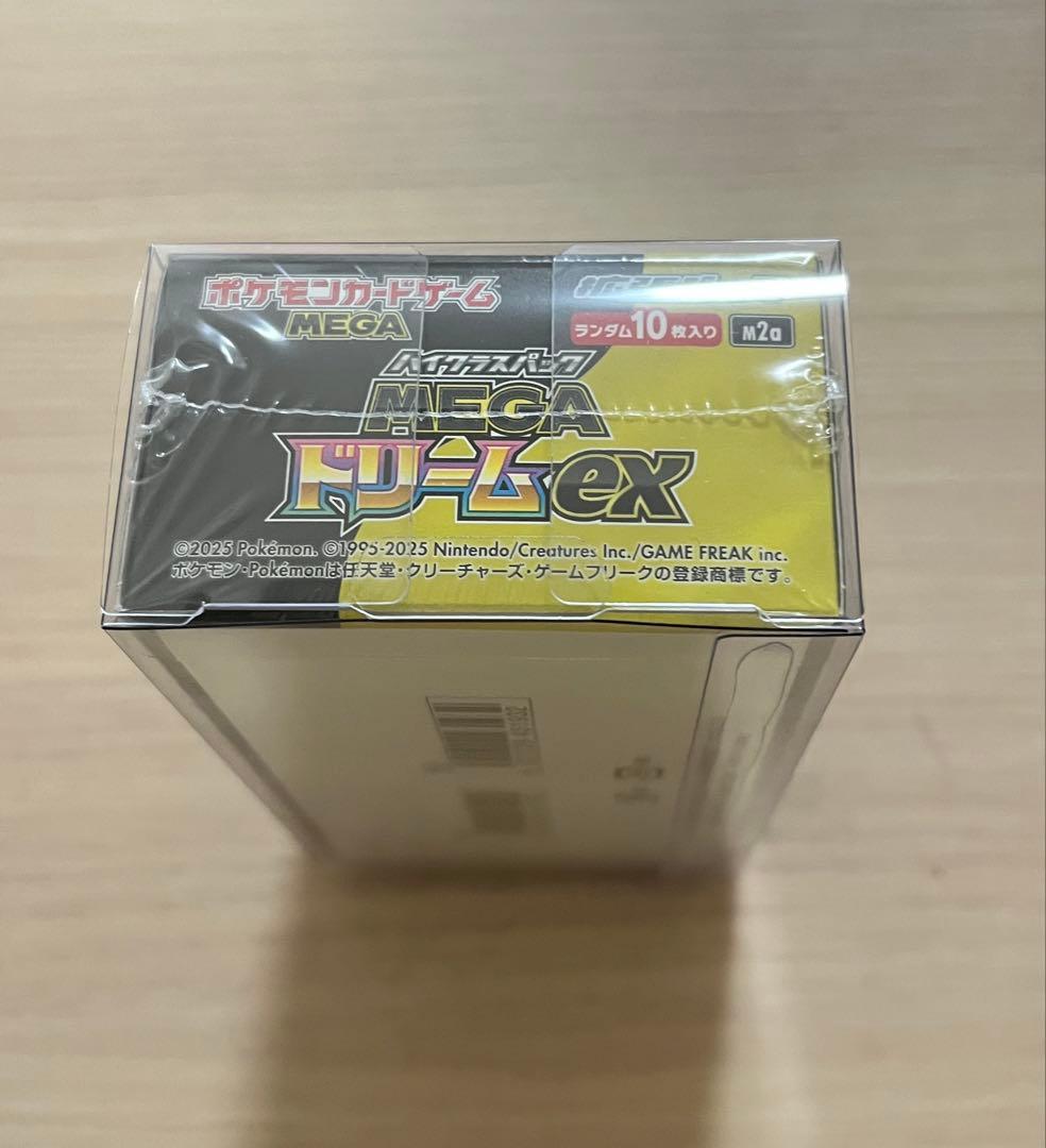 ポケモンカードゲーム MEGAドリームex シュリンク付きBOX