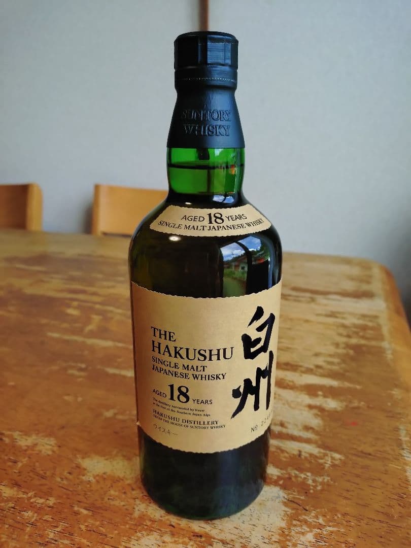 お盆特別セール、ニッカ竹鶴2本セット 、山崎、白州2本セット