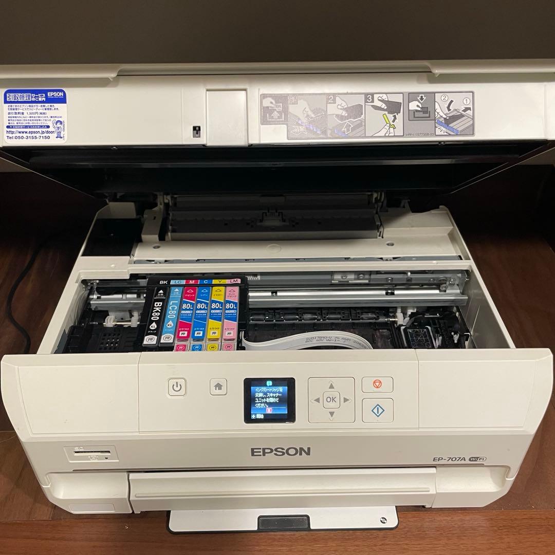 エプソン製インクジェット複合機 EP-707A おまけインク　書類CD完備