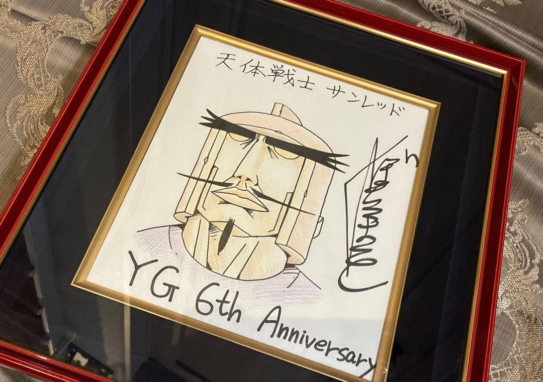 くぼたまこと◆天体戦士サンレッド 直筆サイン色紙 イラスト コミック YG