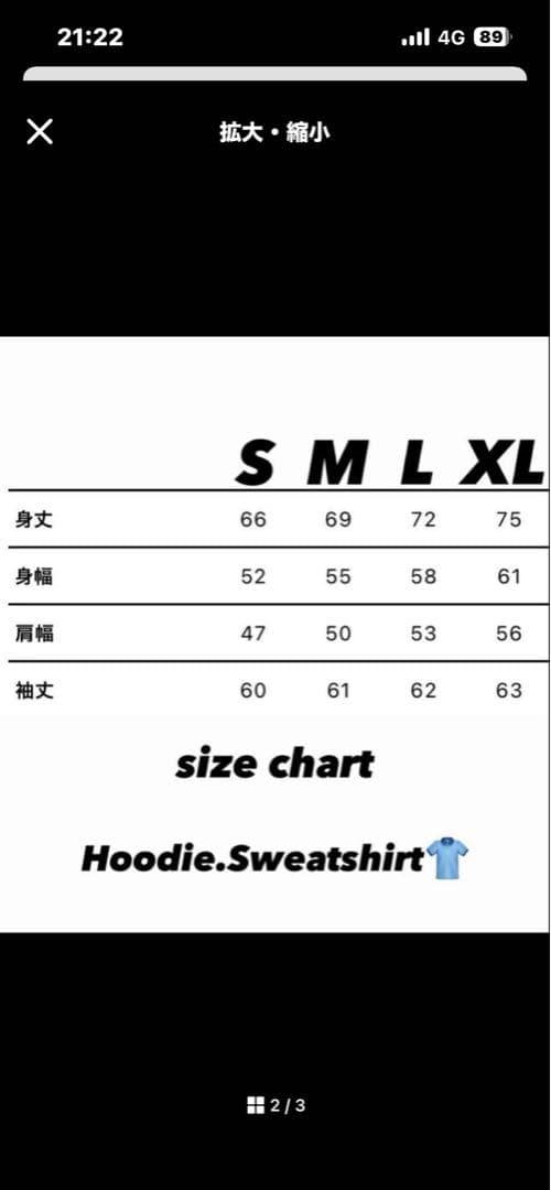 8egreedy グレースウェット