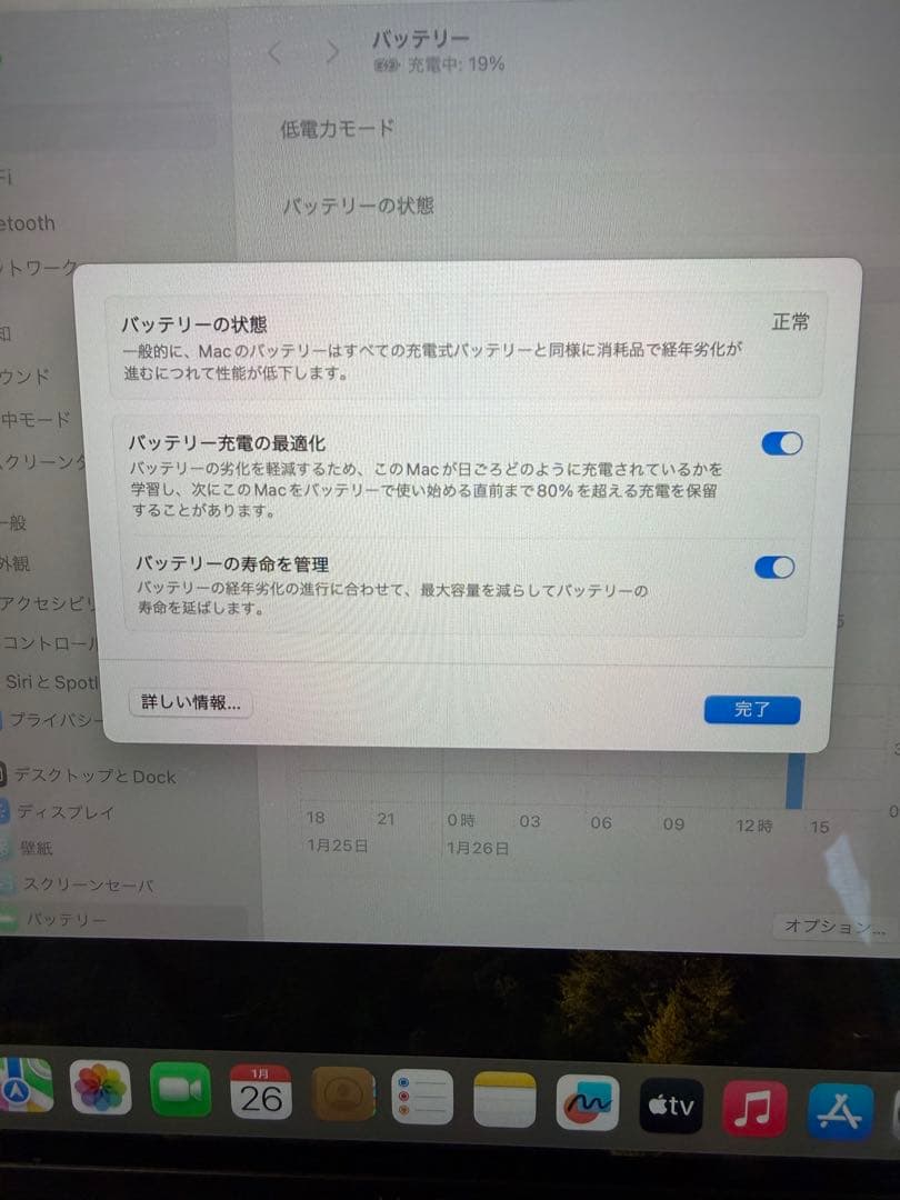 MacBook本体 MacBook Air 2018