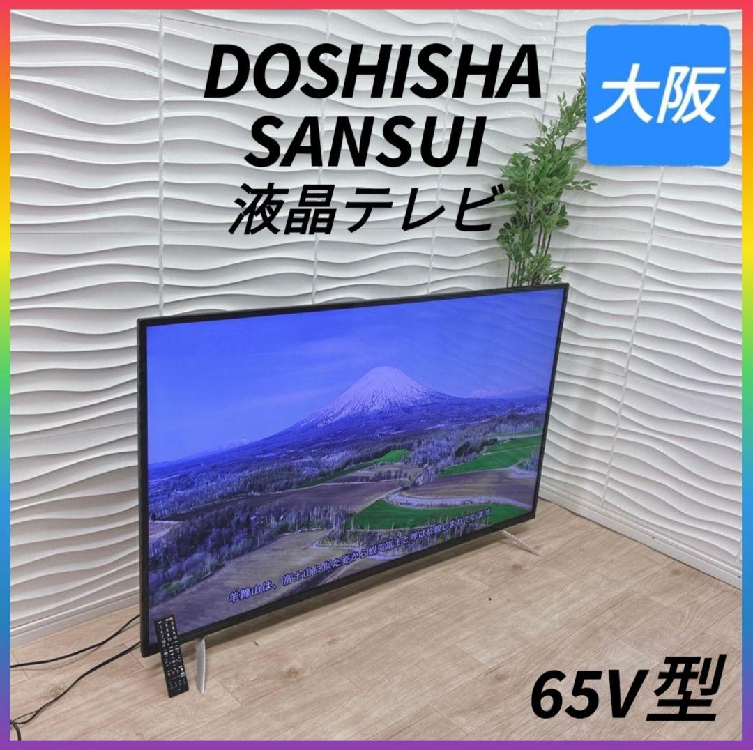 なを　10/11午後配達