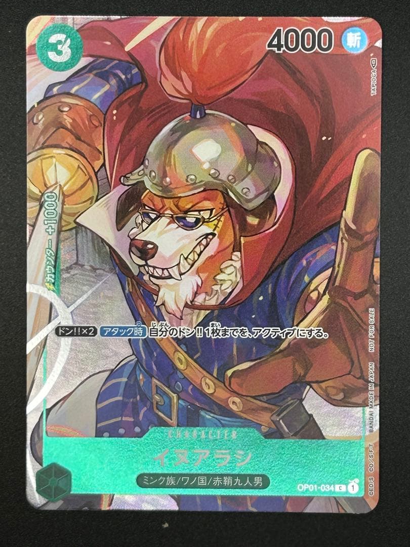 【カズ】ワンピースカード 6枚セット