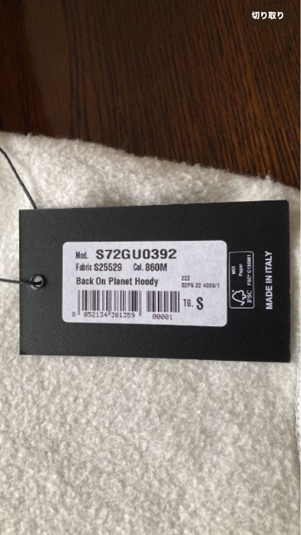 DSQUARED2 新品未使用タグ付 cottonパーカーレディース&メンズ対応