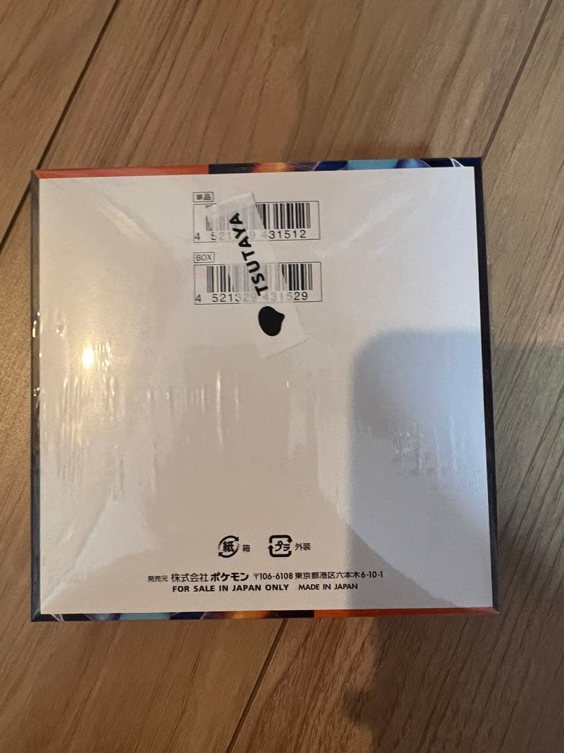 Ｓ*３様 ポケモンカードゲーム インフェルノX 1BOX シュリンク付き