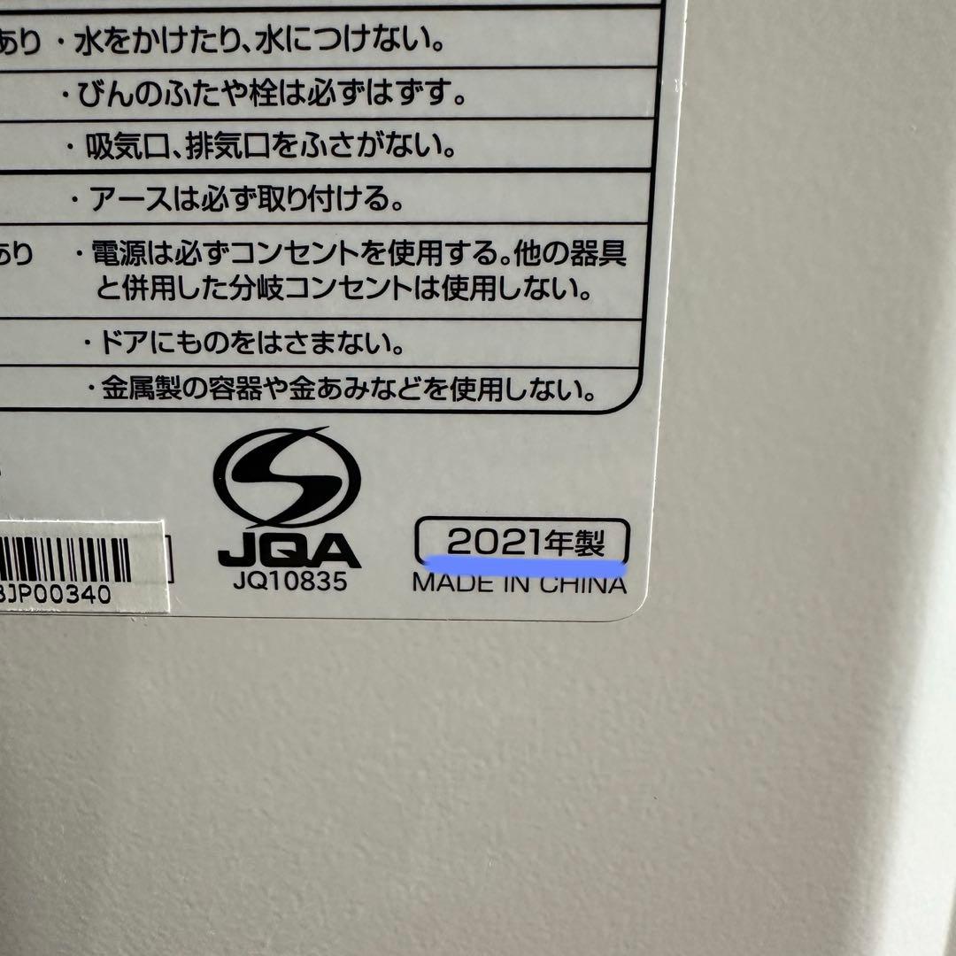 美品 MAXZEN 21年 電子レンジ JM18GZ01 18L フラットタイプ