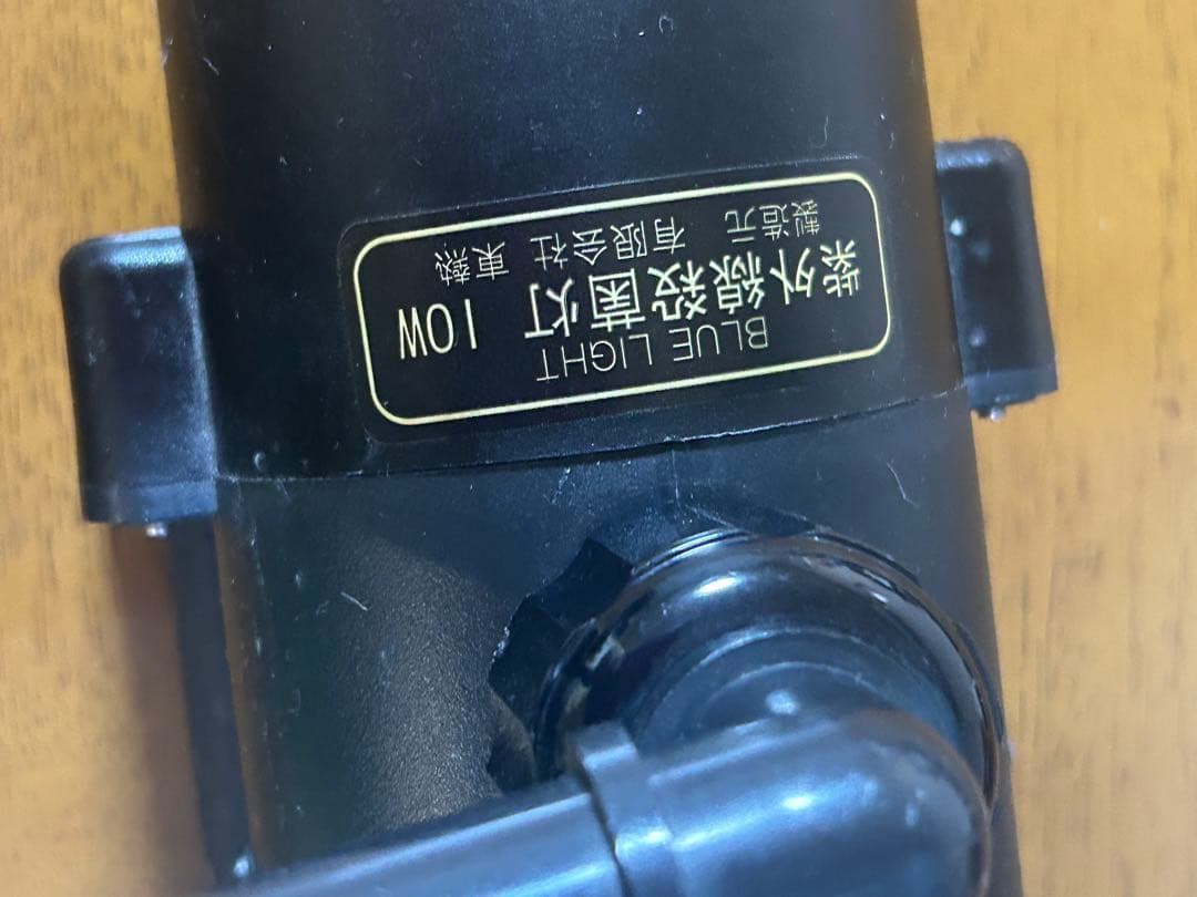 東熱殺菌等と水中ポンプのセット