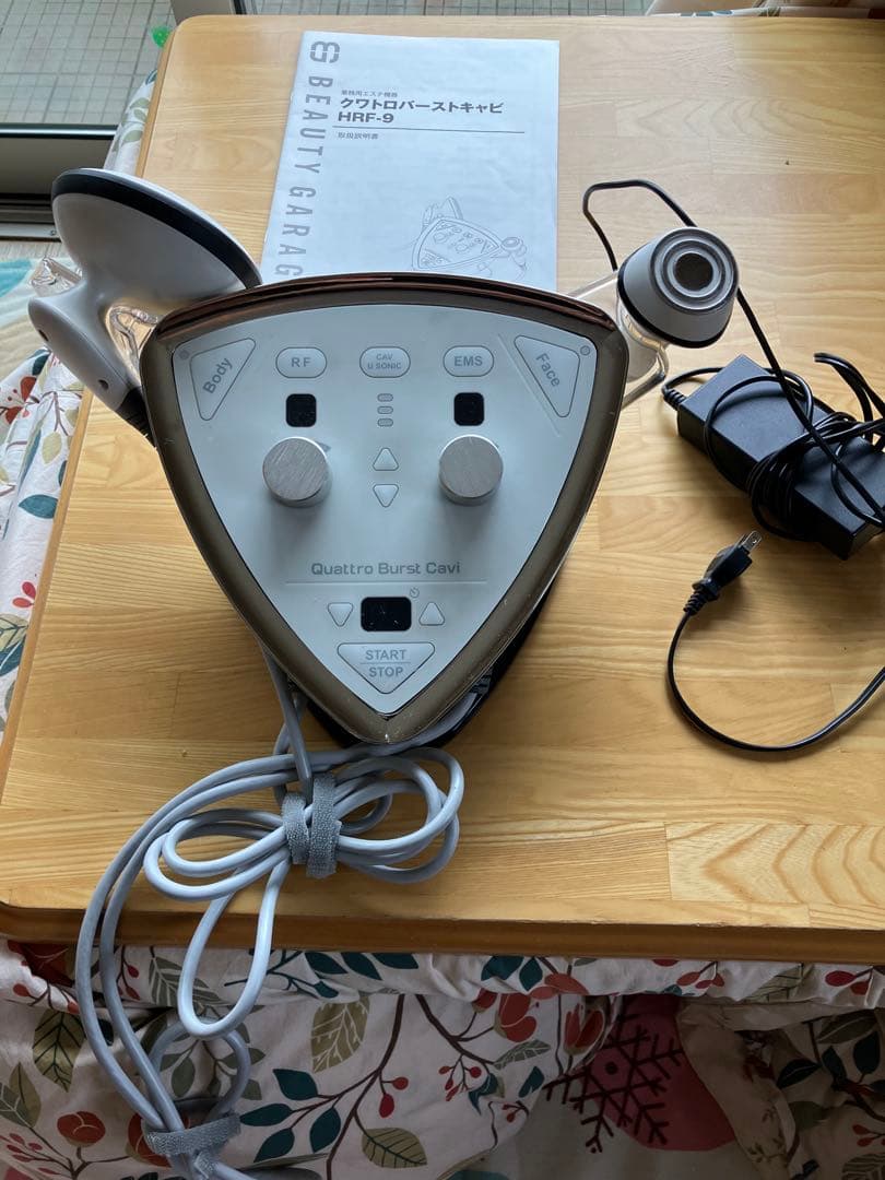 クワトロバーストキャビ HRF-9