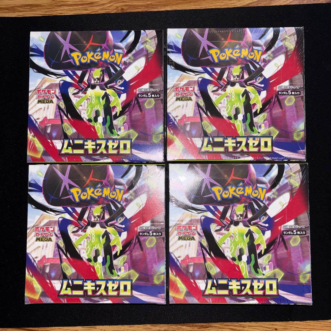 ポケモンカード　ムニキスゼロ シュリンク付き4BOX 【即日発送】