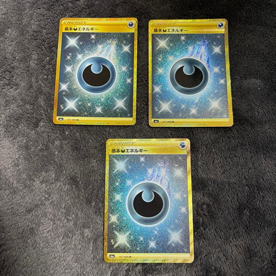 N*様 基本悪エネルギー UR S6a イーブイヒーローズ 101/069