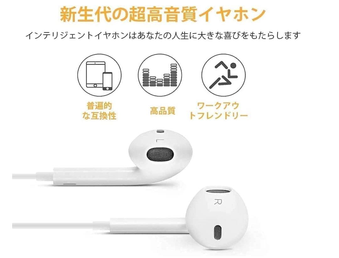 2025新版iPhone17.16用Type-C 有線イヤホンマイク付き通話対応