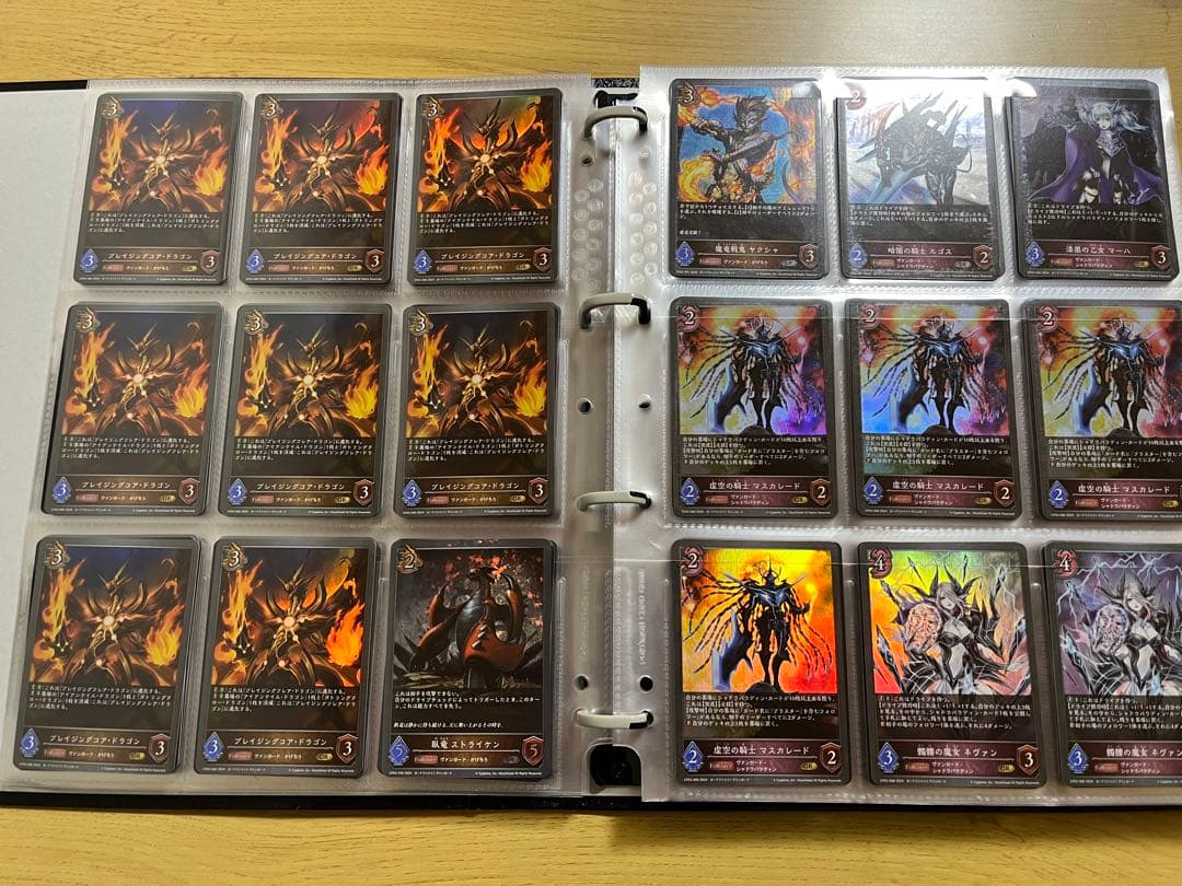 シャドウバースエボルヴ　ヴァンガード　引退