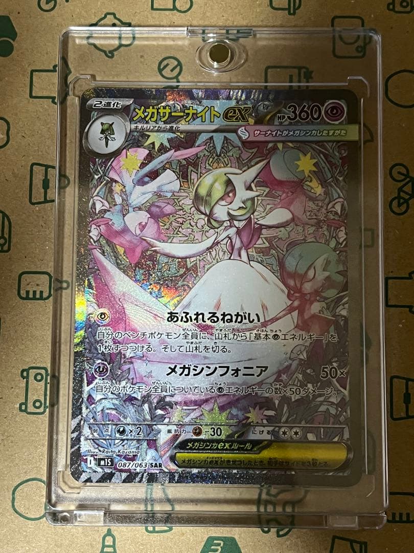 Le Lien¨̮·⑅@‼️