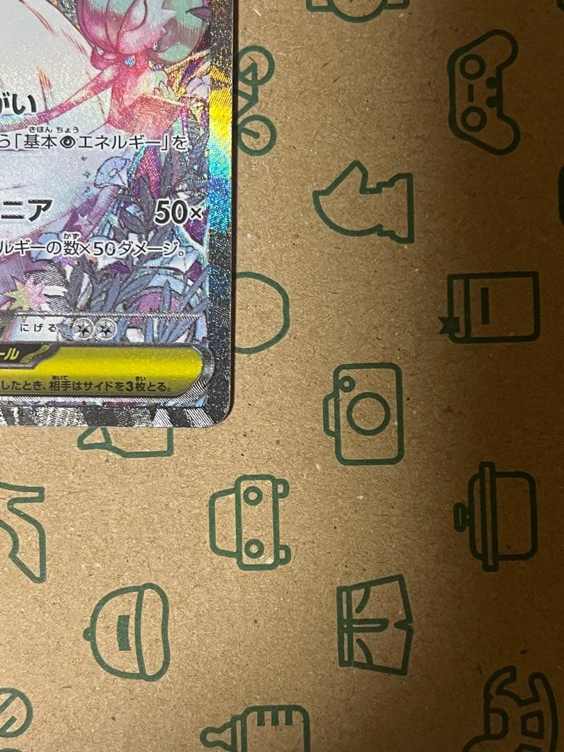 Le Lien¨̮·⑅@‼️