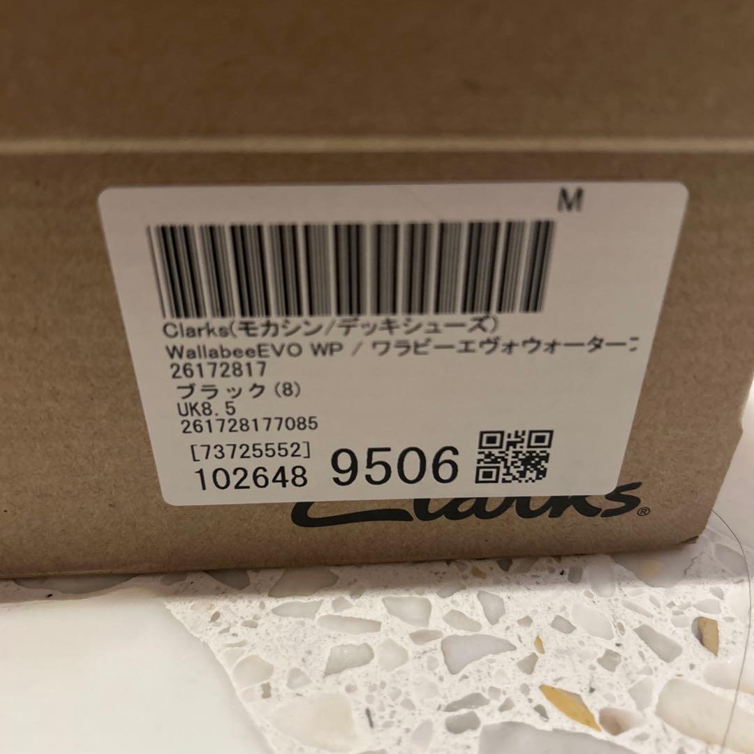 美品！国内正規品クラークス ワラビーEVO WP 26.5cm UK8.5