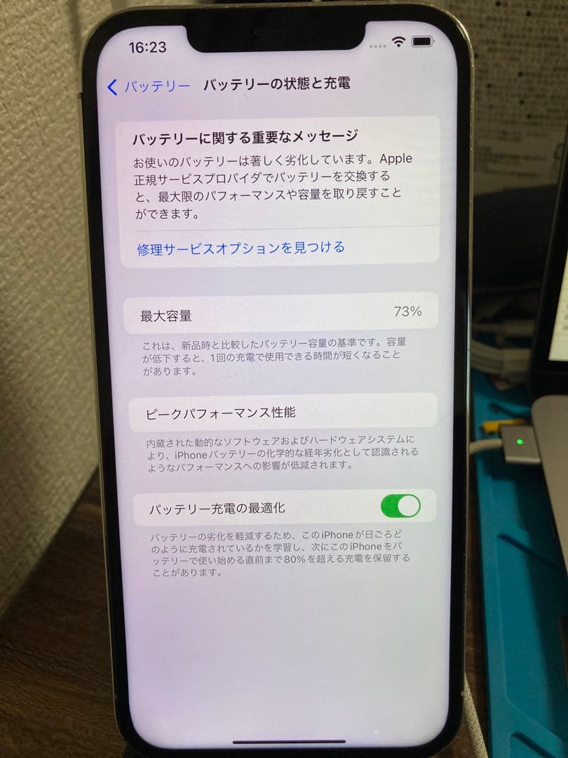 【即日発送！】iPhone12ProMax シルバー 512GB