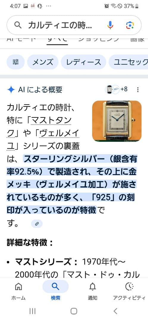 シルバー　シルバー925 シルバー950 製品まとめ売り　58.9g