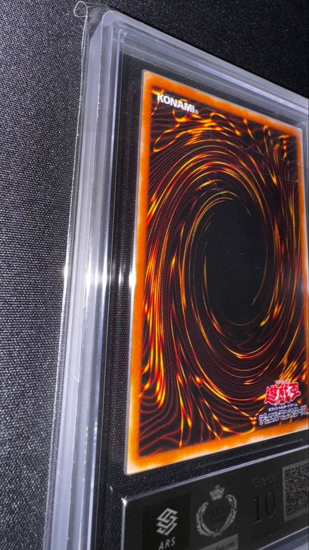 遊戯王　【ARS10】混沌の黒魔術師　レリーフ