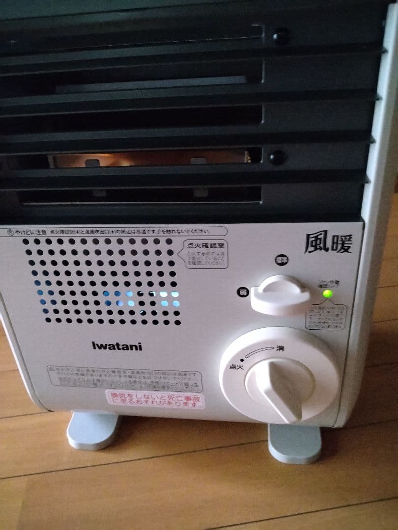 Iwatani カセットガスファンヒーター 風暖 CB-GFH-2