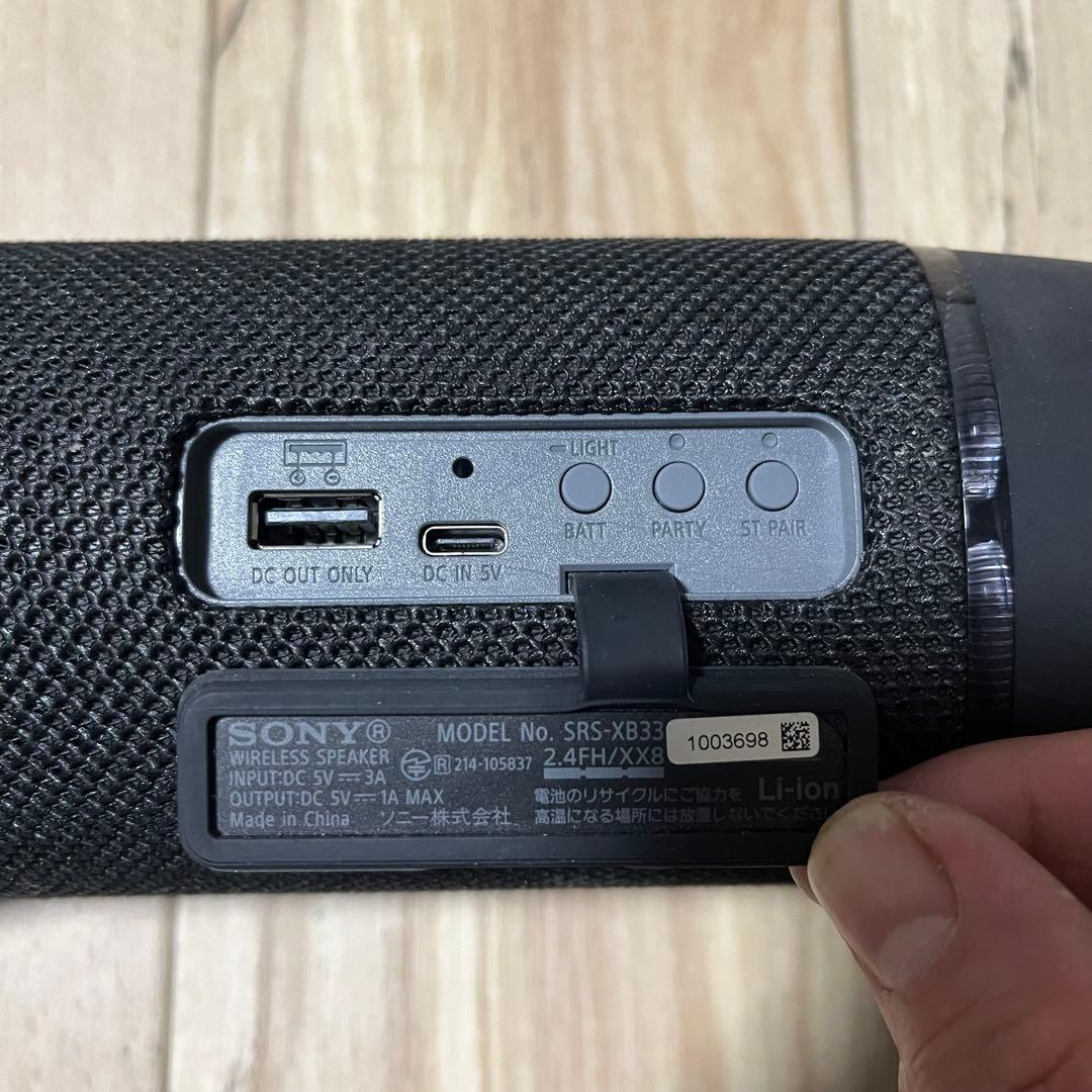 SONY EXTRA BASS ワイヤレススピーカー ブラック