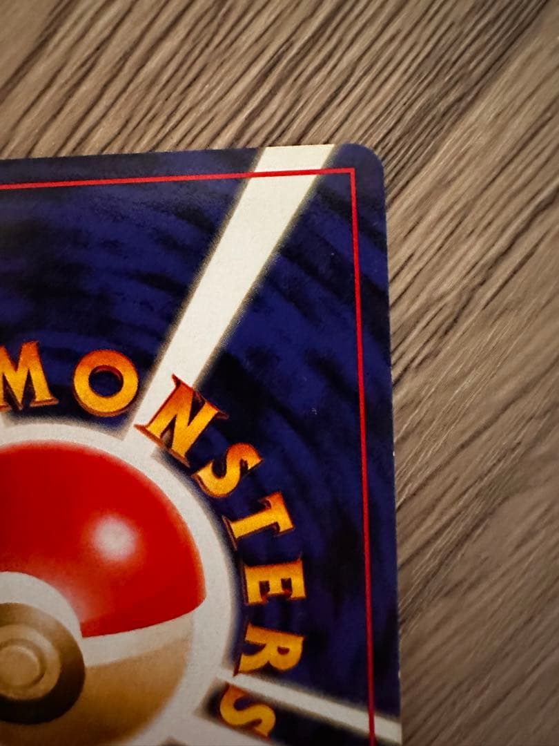 ルギア No.249 旧裏 エレメンタルブラスト ポケモンカード 十字ホロ