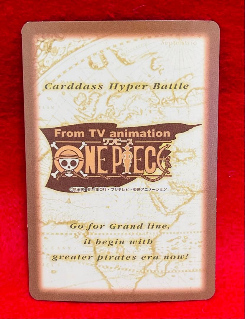 ワンピースカード　ハイパーバトル　カードダス　C14 シャンクス