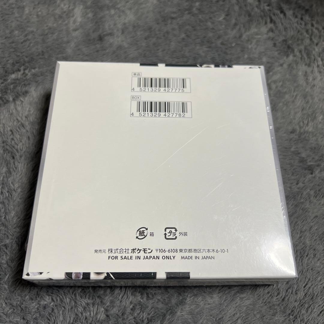 ポケモンカード ホワイトフレア 未開封シュリンク付き