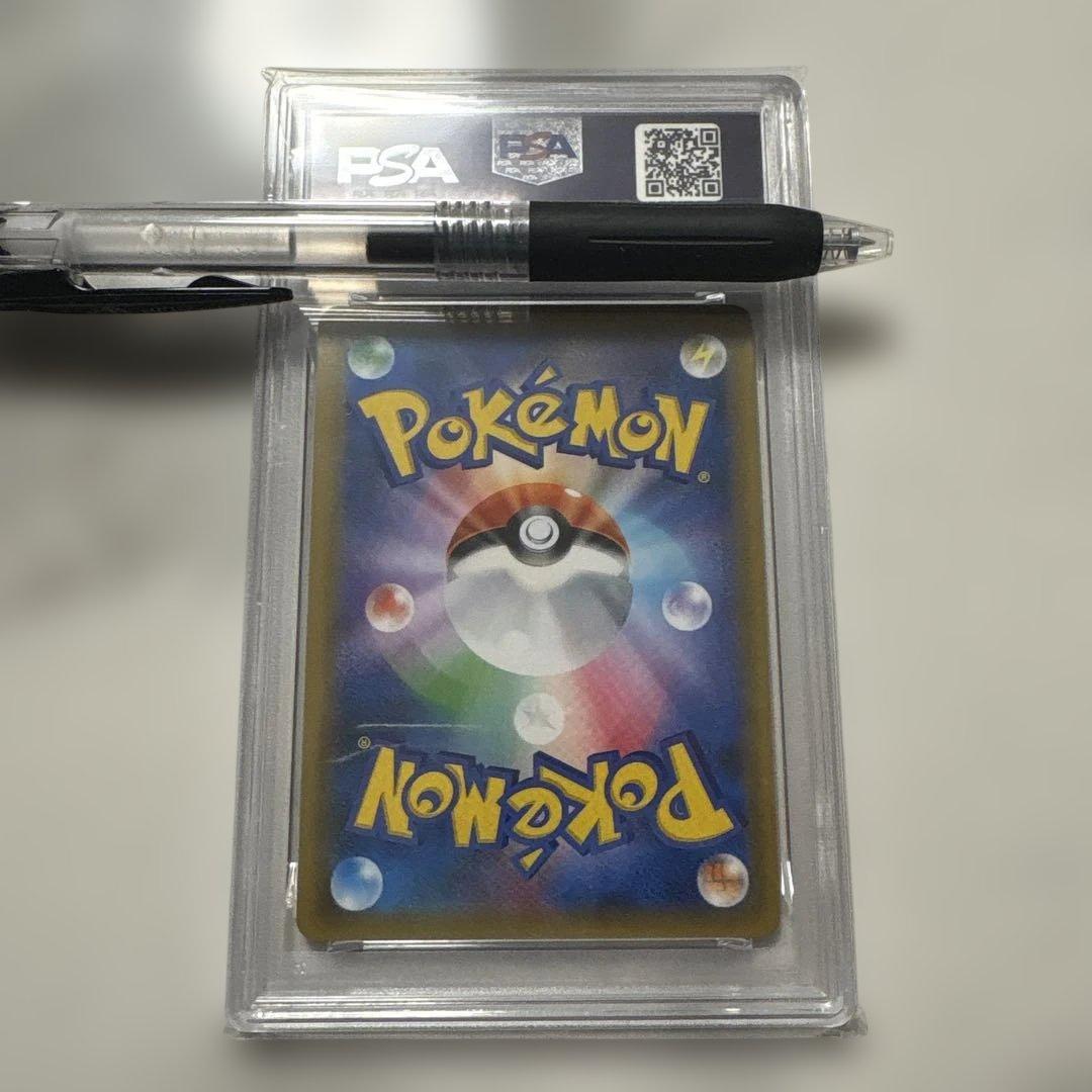 ラルトス　ウルトラシャイニー