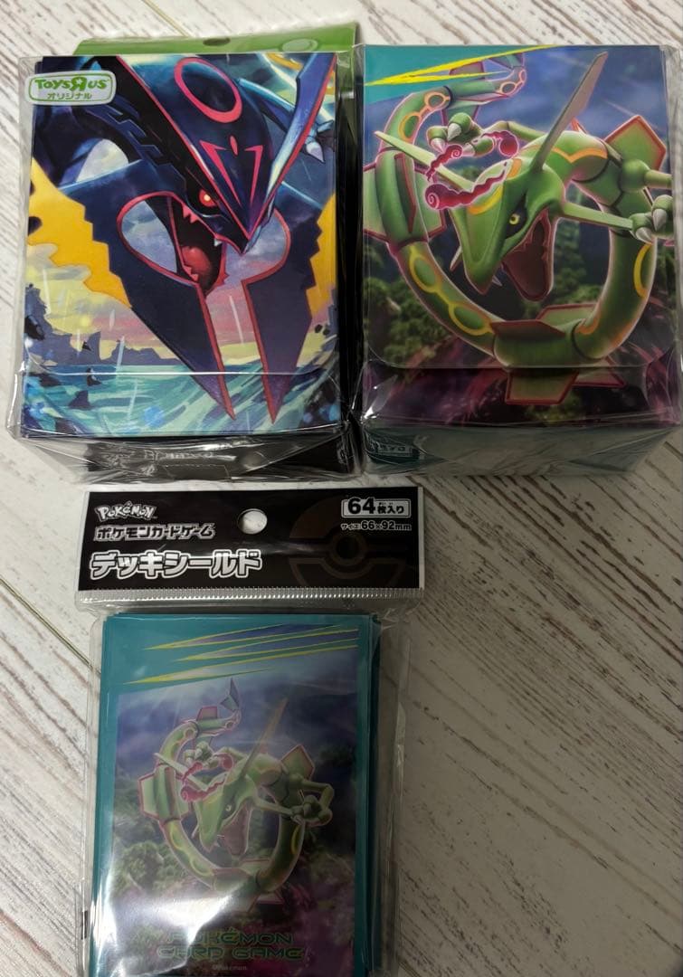 ポケモンカード レックウザ サプライ