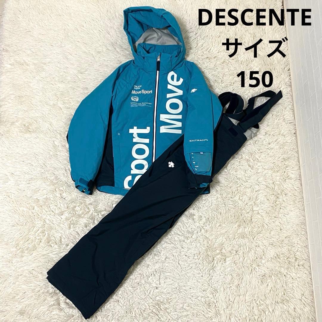 【美品】DESCENTE デサント ムーブスポーツ 人気モデル サイズ150