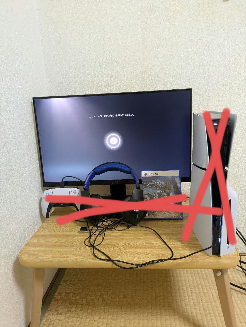 MSI PRO MP2412 24インチモニター 本体