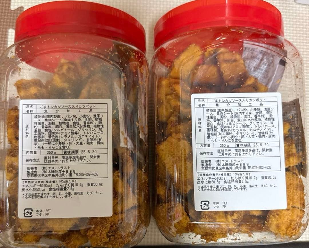 お値下げ☆激安☆ ①お菓子　詰め合わせ　ポッキー　カントリーマアム他　まとめ売り