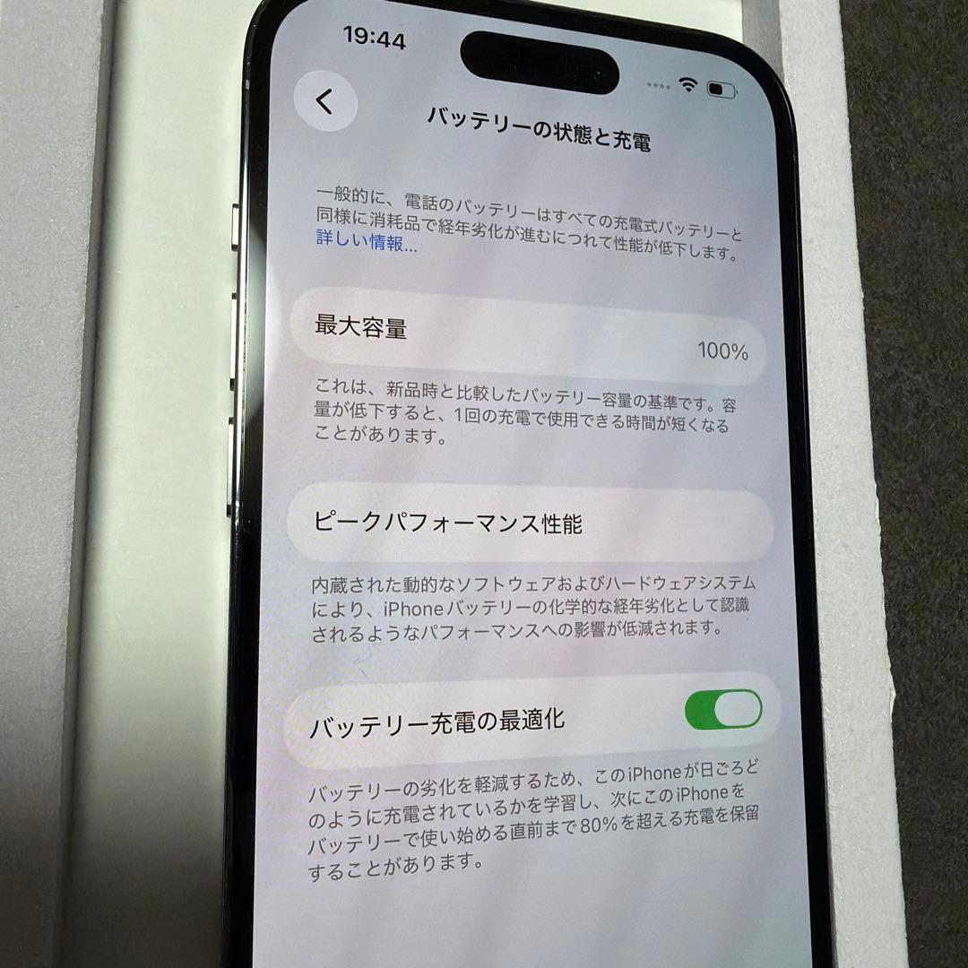 iPhone 14 Pro 本体256gb バッテリー100%