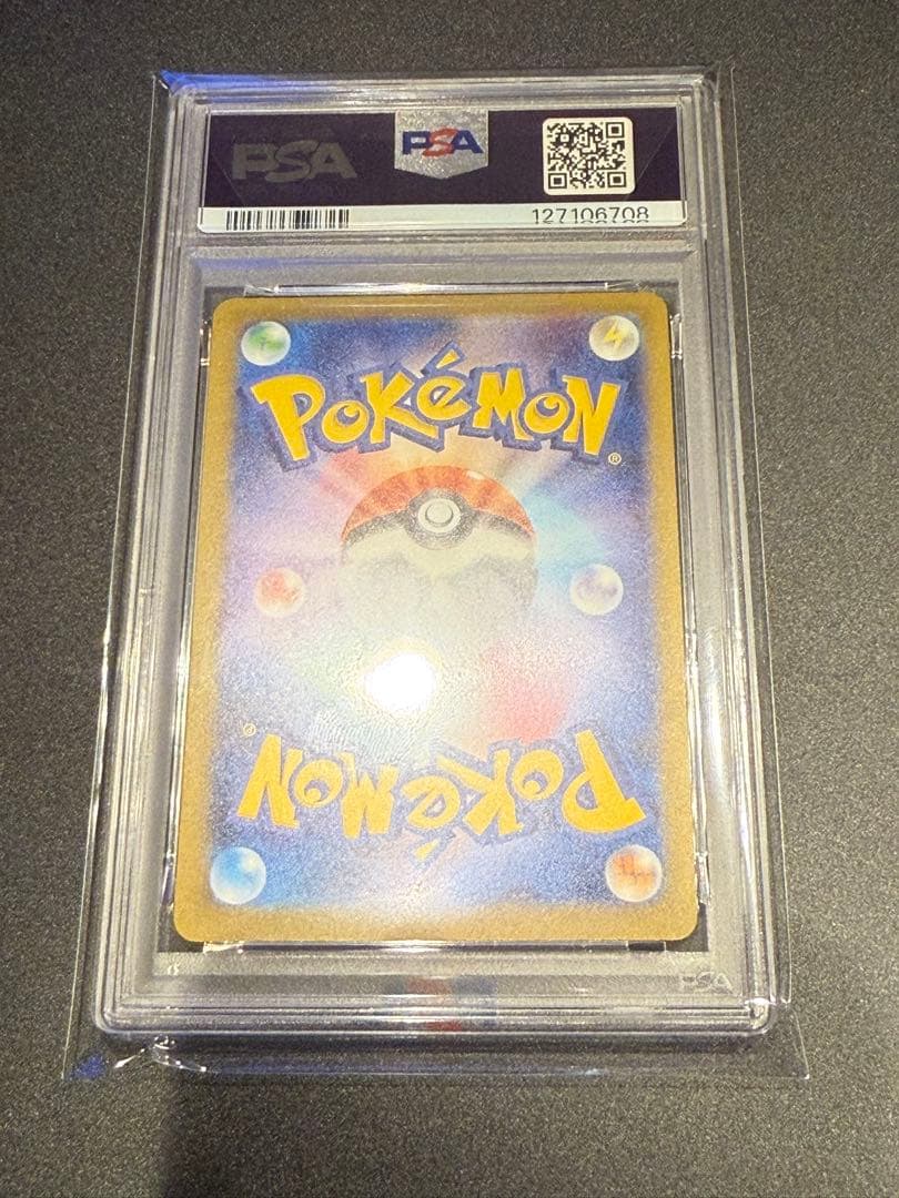 ポケモンカード　マックプロモ　6種　PSA10 連番