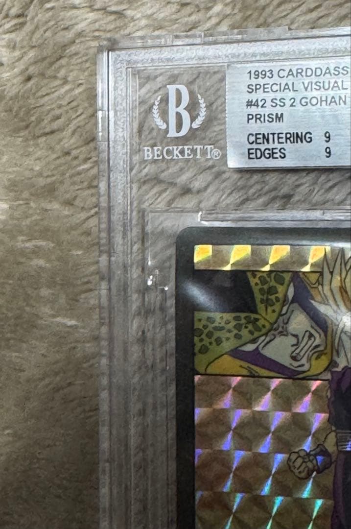 ビジュアルアドベンチャー スペシャル 孫悟飯 鑑定品 mint9