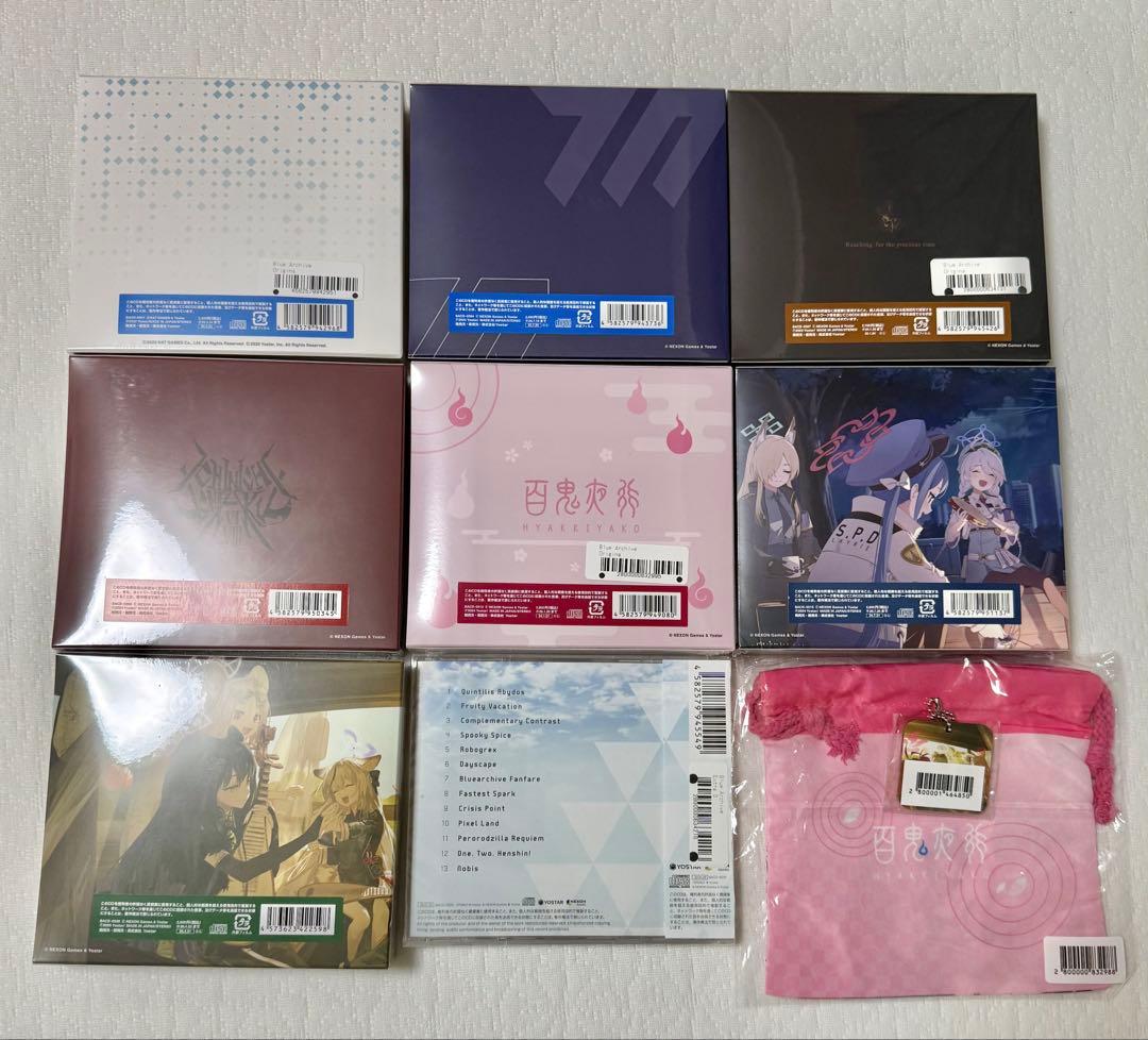 【新品未開封】ブルーアーカイブ オリジナルサウンドトラックVol.1~7+α