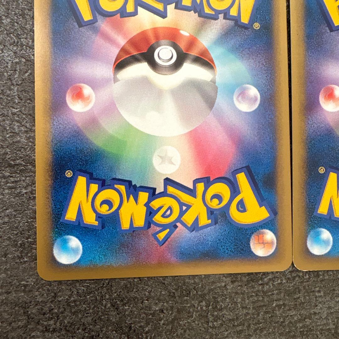 ポケモンカード legend レジェンド ミラー ブースター シャワーズ