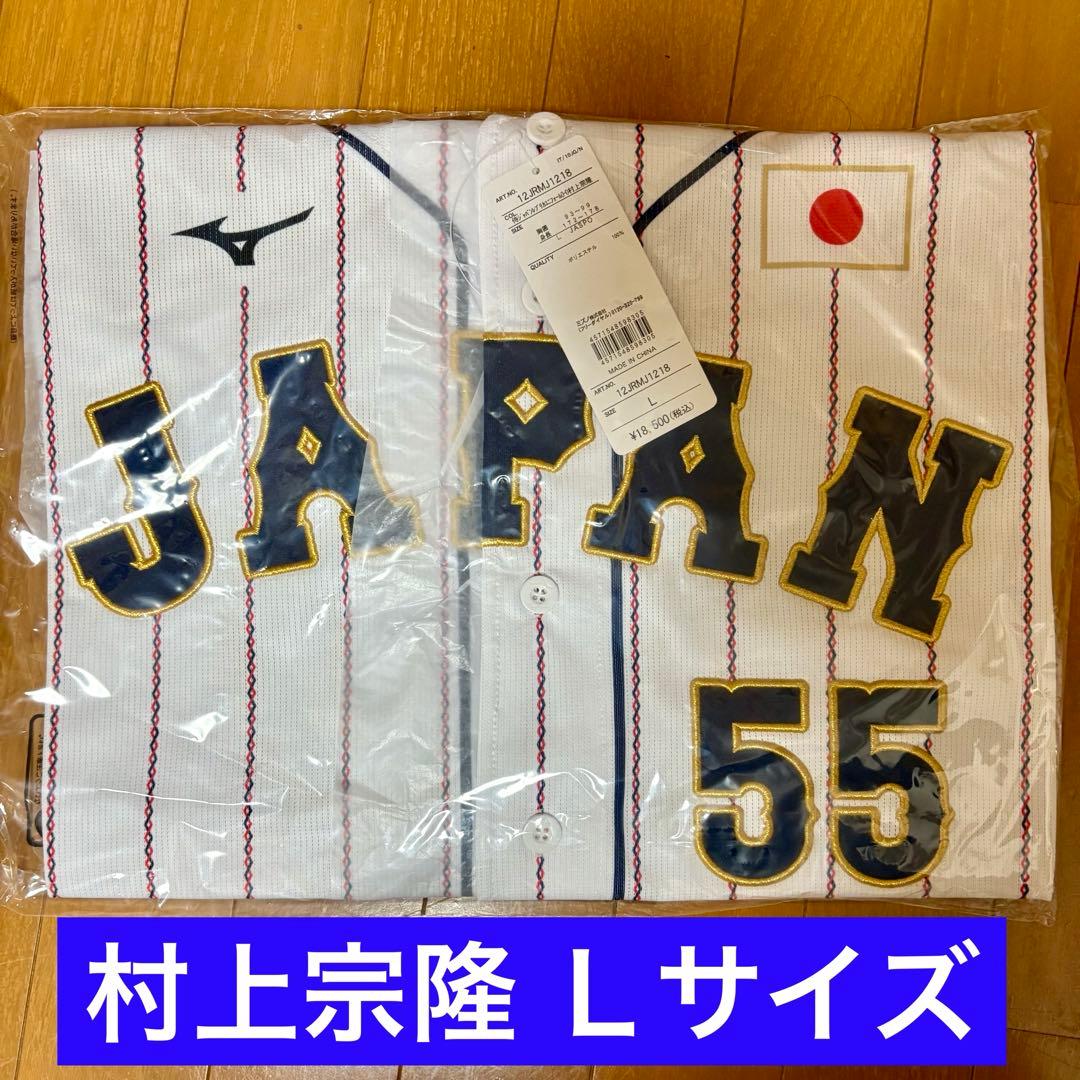 ち*ま様 村上宗隆 ユニフォーム 日本代表 WBC ホワイトソックス ヤクルトス