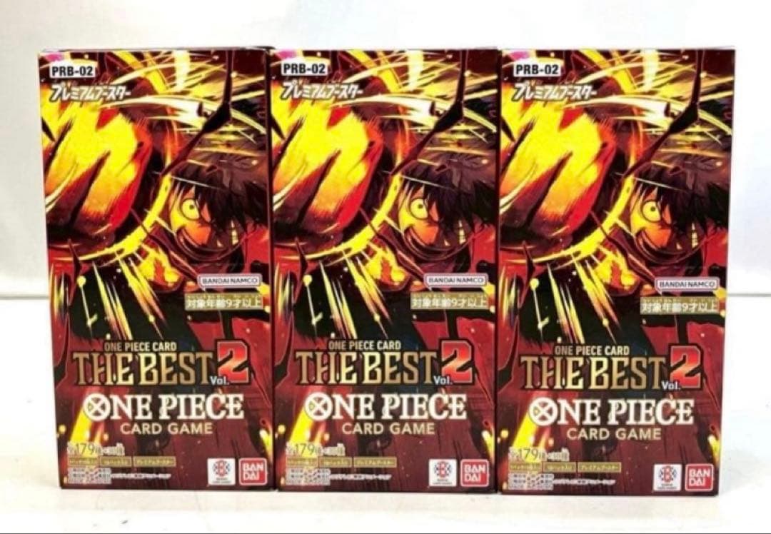 THE BEST2 ザベスト2　3BOX 新品未開封　 テープ付き