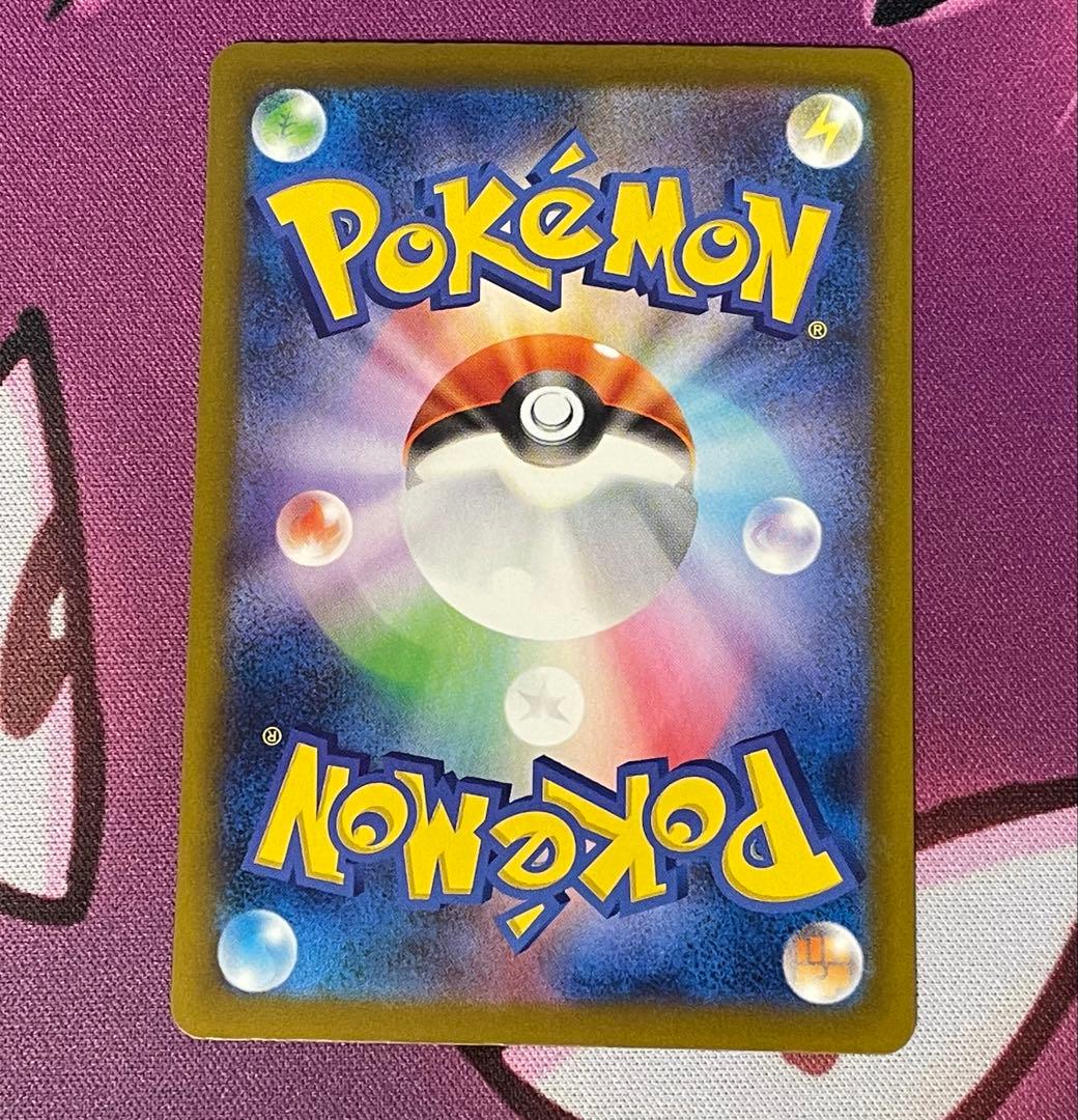 マリィのオーロンゲex SAR アイリスの闘志SAR メガシビルドンex SAR